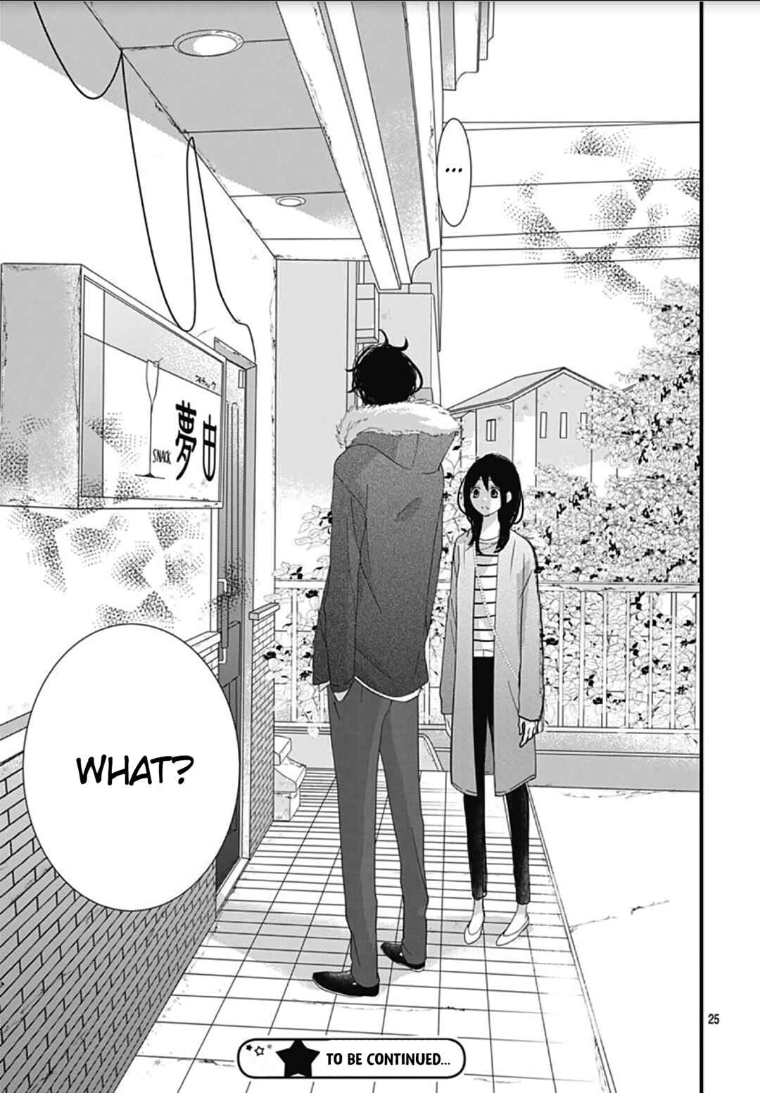 Page 27 Chapter 24 Dai-kun wa Hitori de Nerarenai