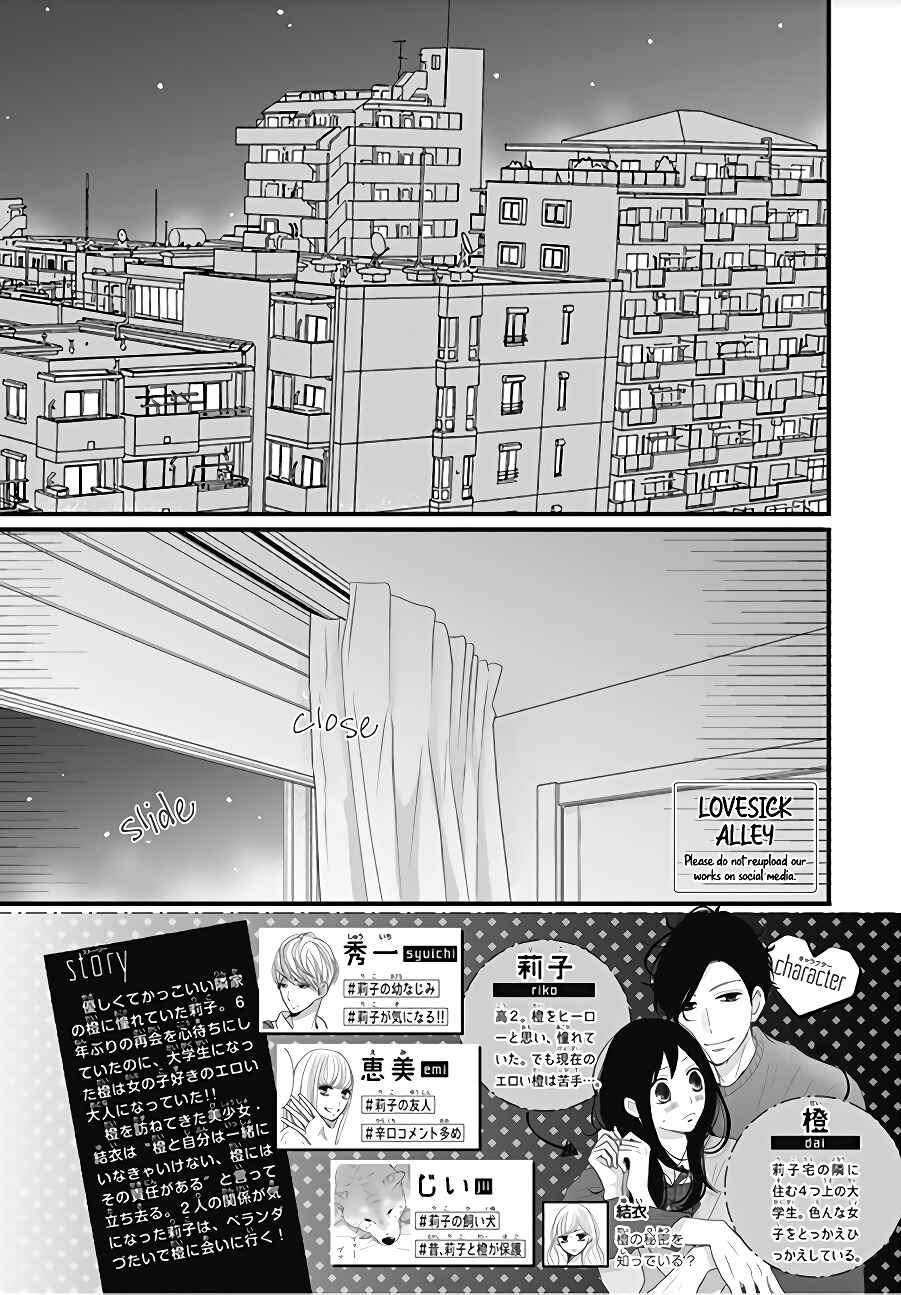 Page 4 Chapter 8 Dai-kun wa Hitori de Nerarenai