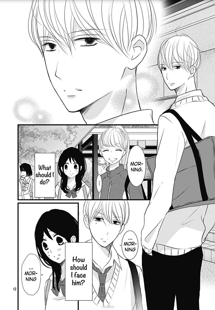 Page 14 Chapter 16 Dai-kun wa Hitori de Nerarenai