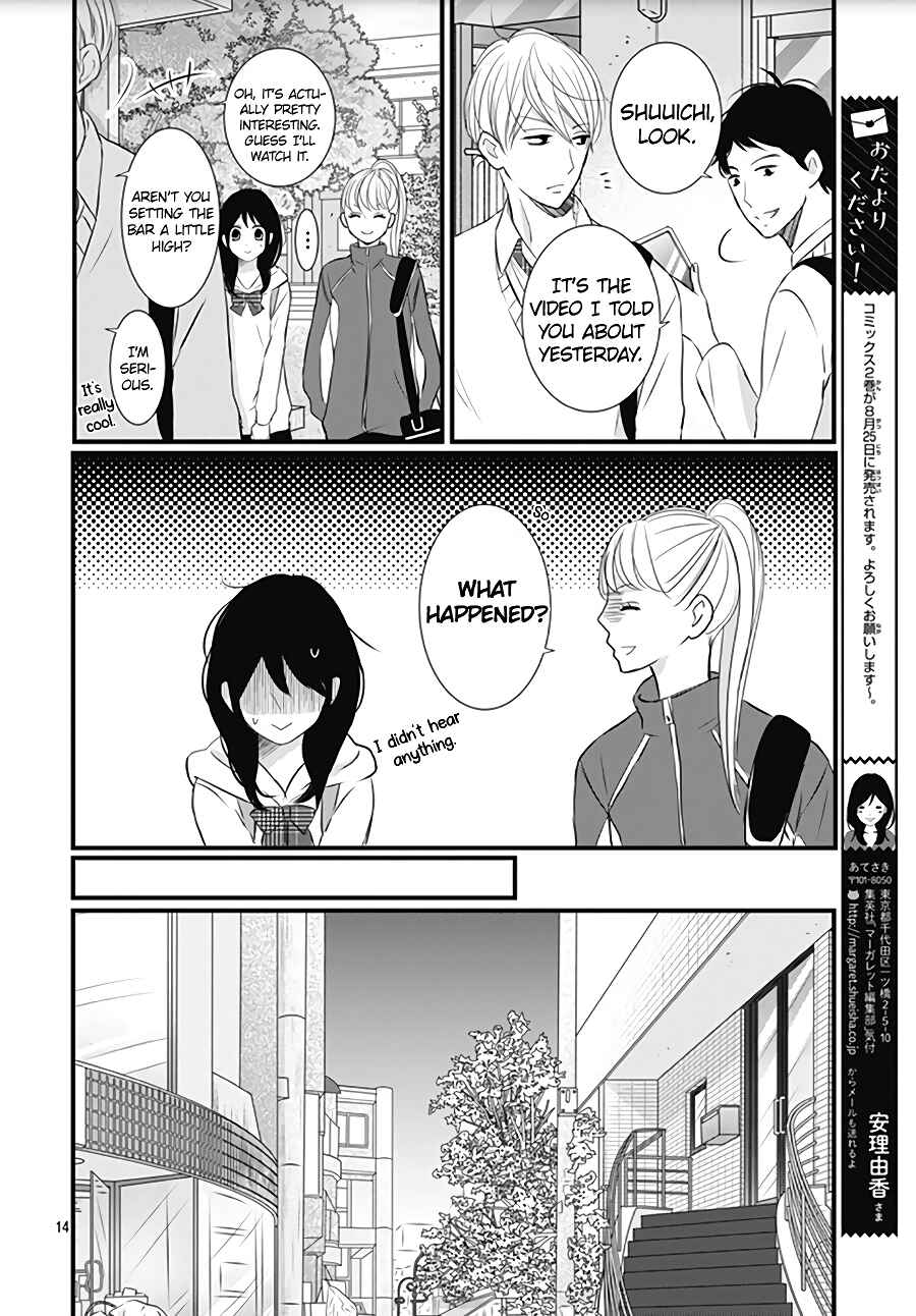 Page 16 Chapter 16 Dai-kun wa Hitori de Nerarenai