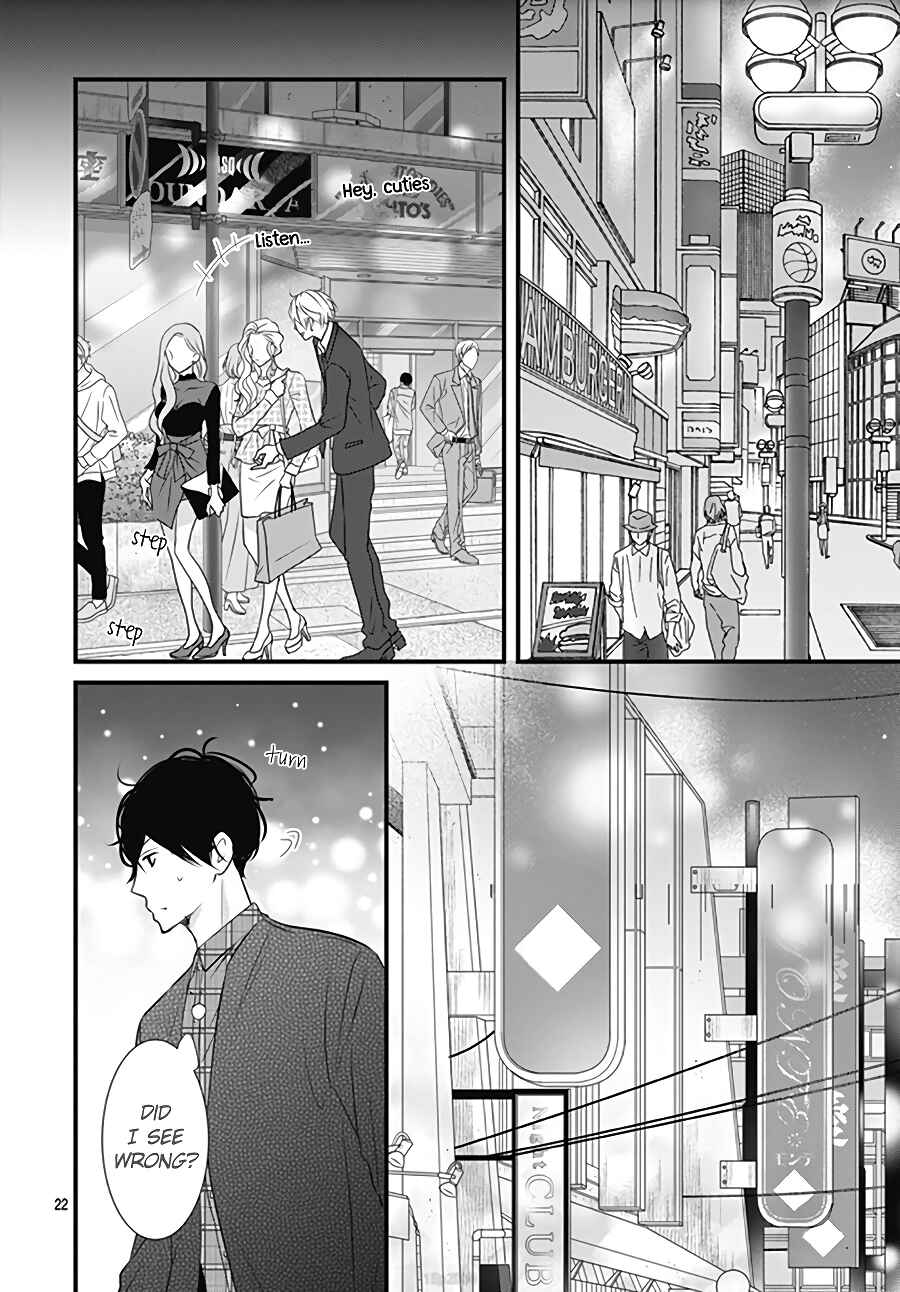 Page 24 Chapter 16 Dai-kun wa Hitori de Nerarenai