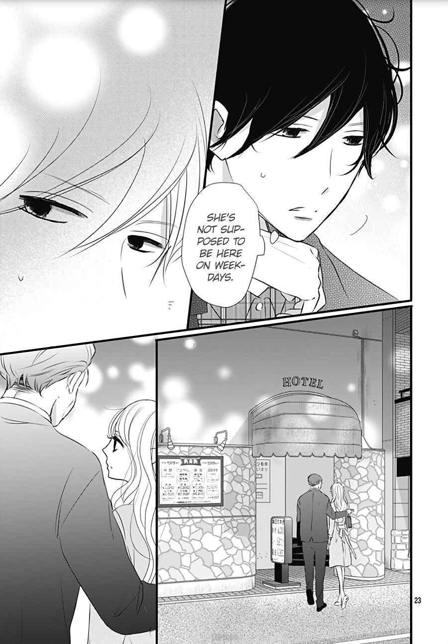 Page 25 Chapter 16 Dai-kun wa Hitori de Nerarenai