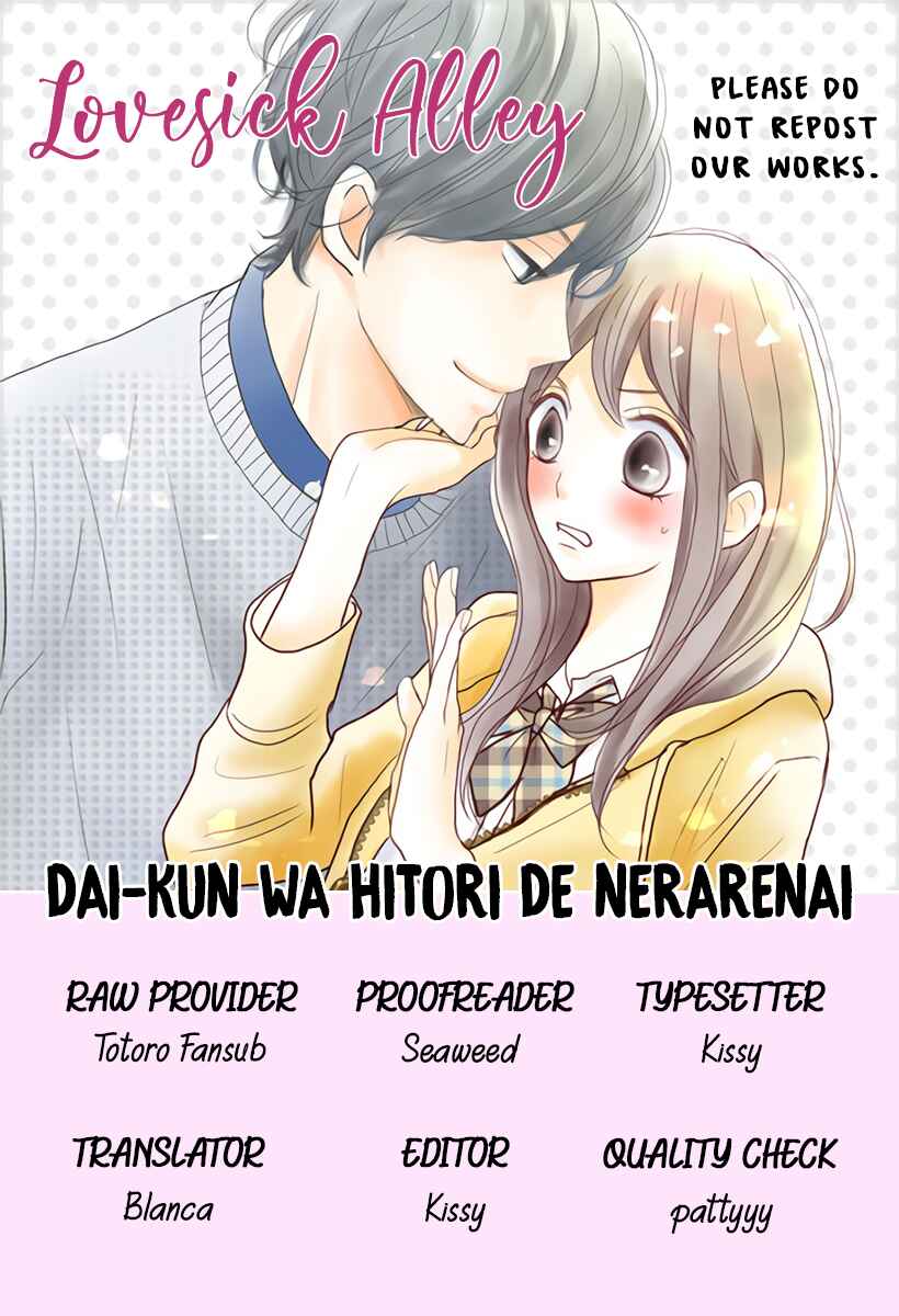 Page 3 Chapter 16 Dai-kun wa Hitori de Nerarenai