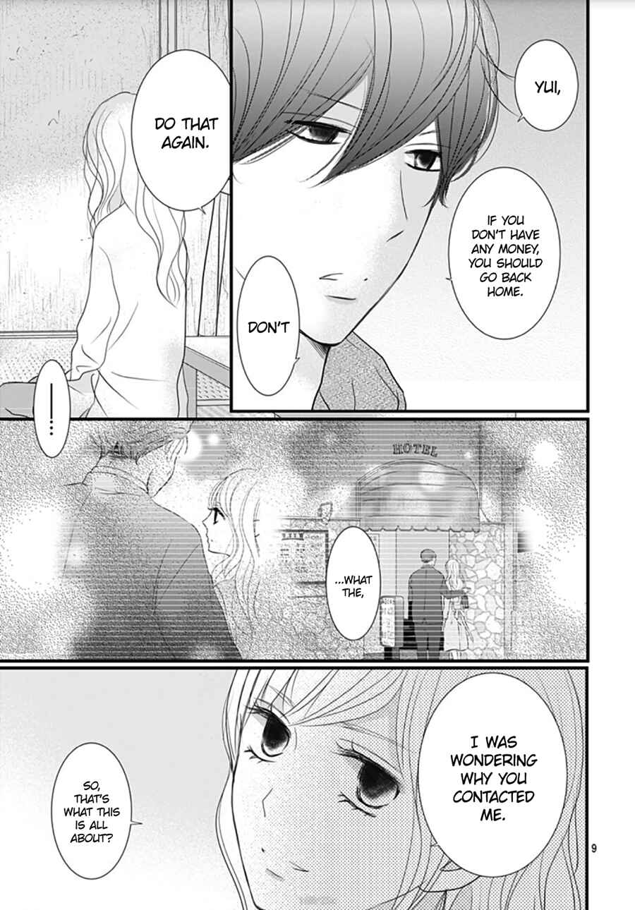 Page 11 Chapter 18 Dai-kun wa Hitori de Nerarenai