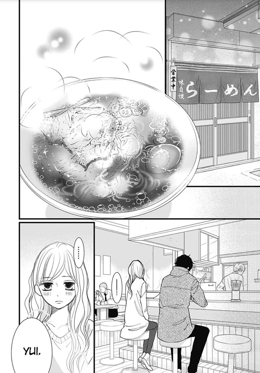 Page 20 Chapter 18 Dai-kun wa Hitori de Nerarenai
