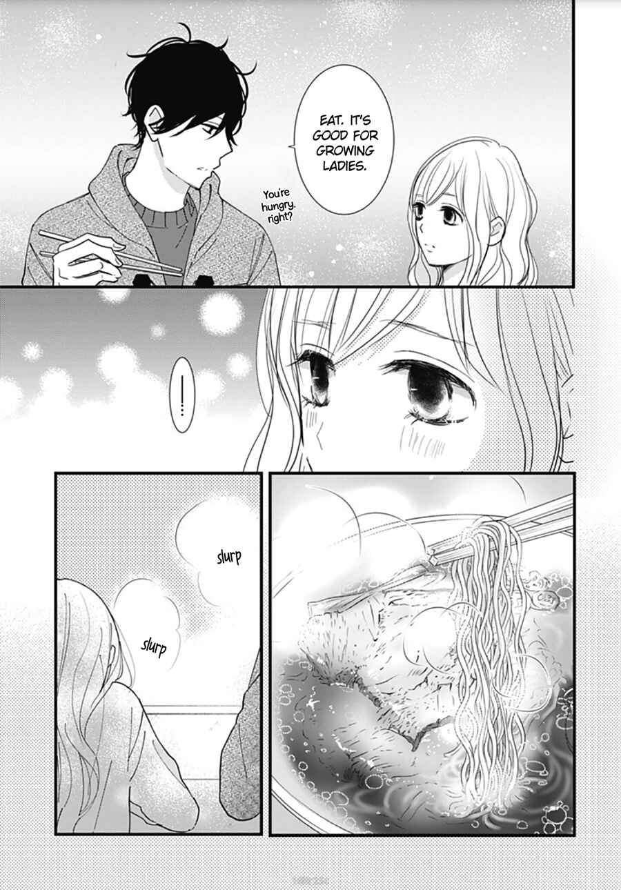 Page 21 Chapter 18 Dai-kun wa Hitori de Nerarenai