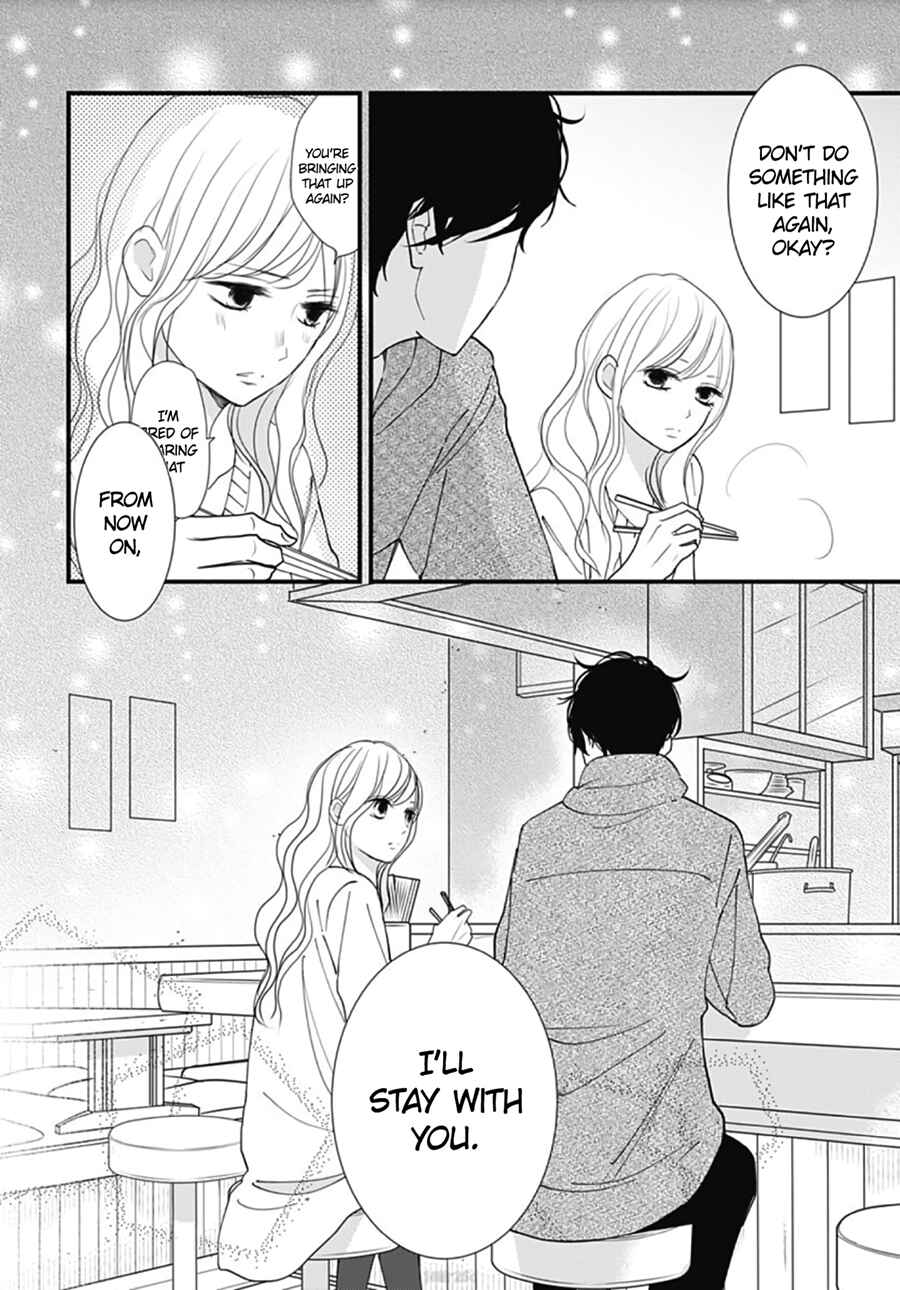 Page 24 Chapter 18 Dai-kun wa Hitori de Nerarenai