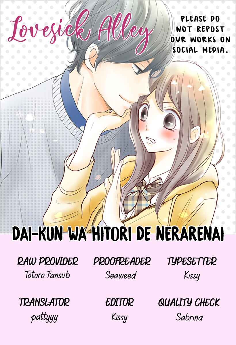 Page 3 Chapter 18 Dai-kun wa Hitori de Nerarenai
