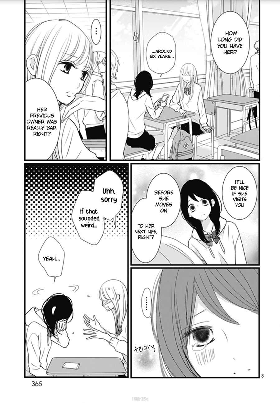 Page 5 Chapter 18 Dai-kun wa Hitori de Nerarenai