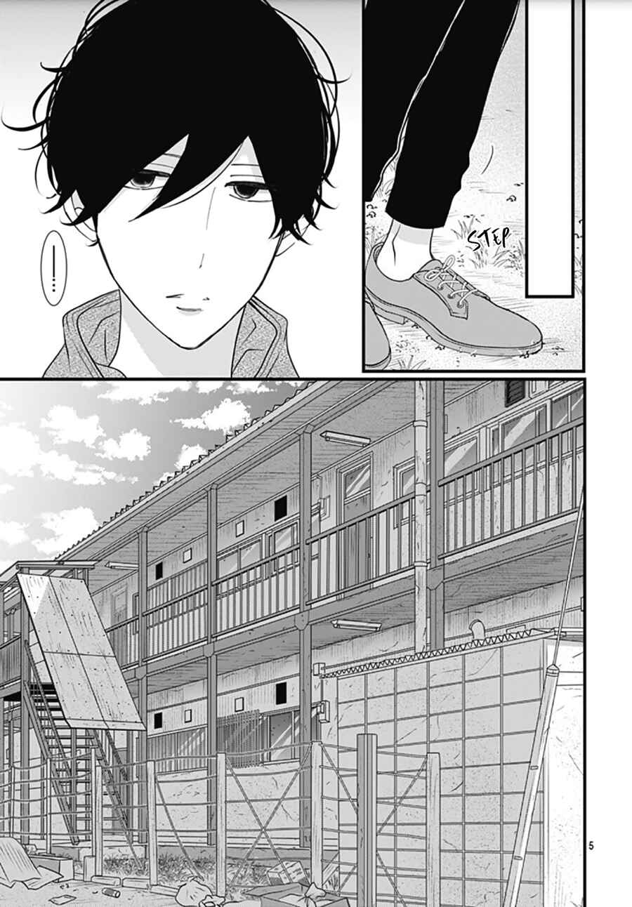 Page 7 Chapter 18 Dai-kun wa Hitori de Nerarenai
