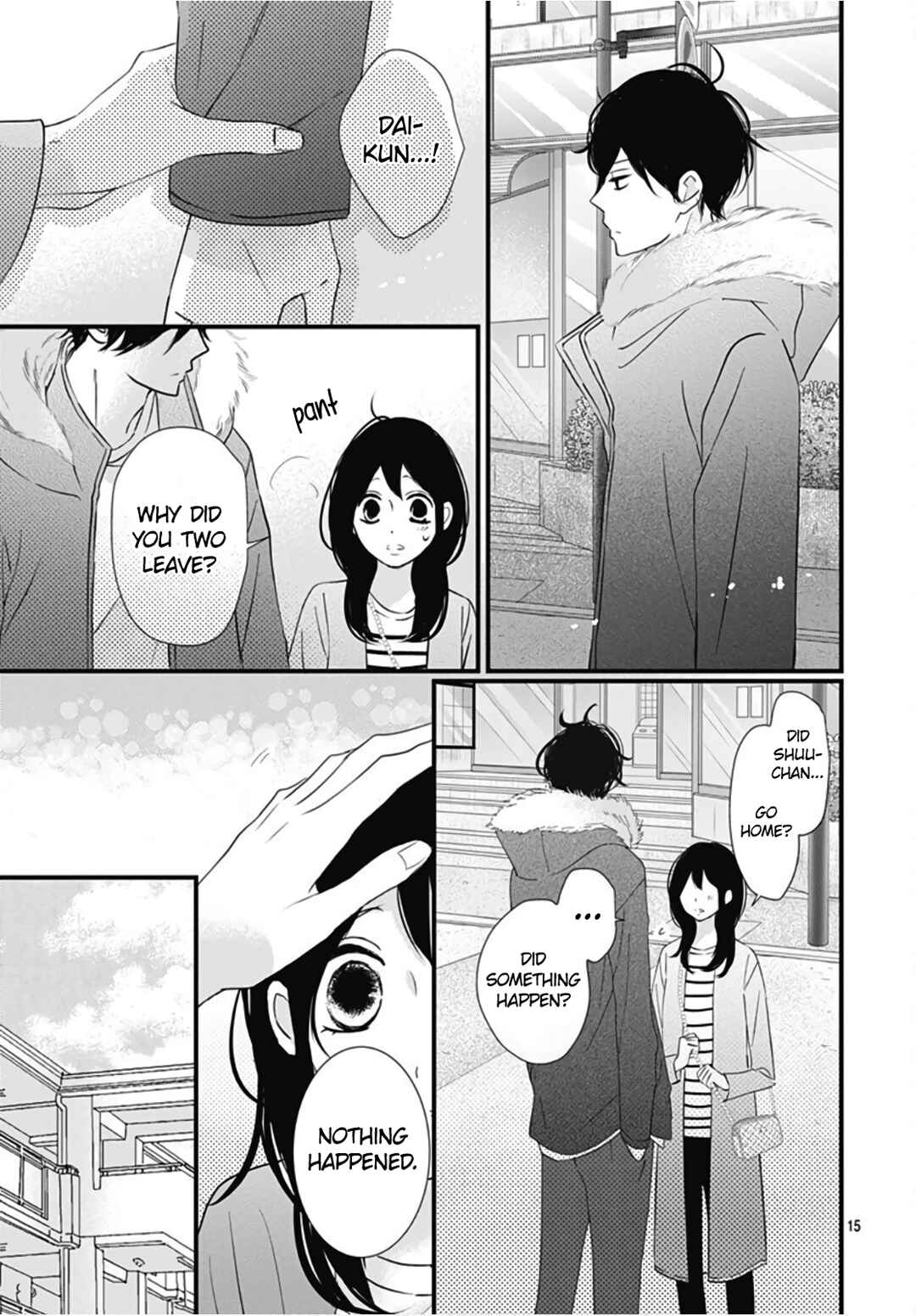 Page 17 Chapter 29 Dai-kun wa Hitori de Nerarenai