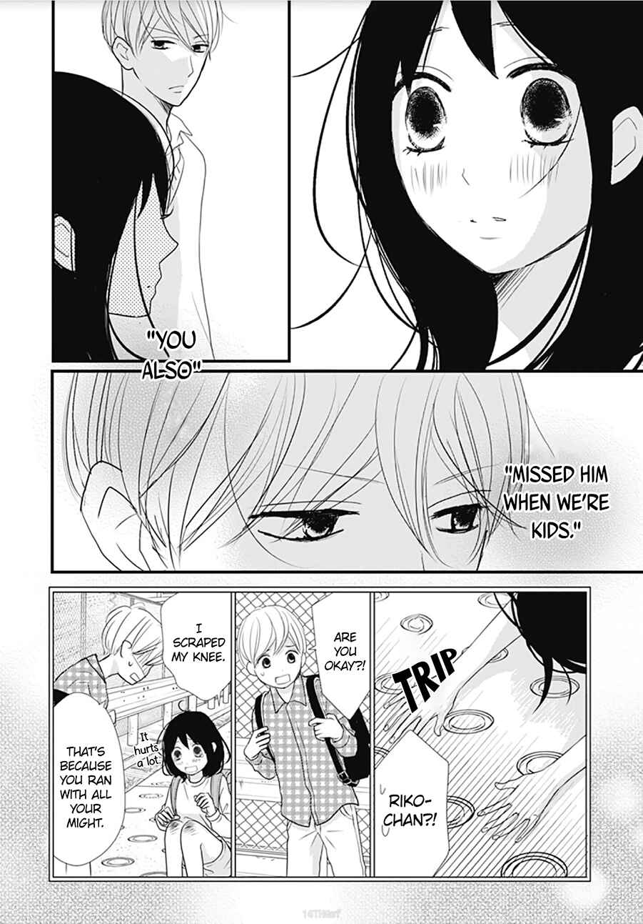 Page 20 Chapter 9 Dai-kun wa Hitori de Nerarenai