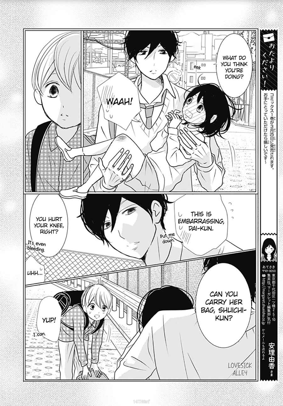 Page 22 Chapter 9 Dai-kun wa Hitori de Nerarenai