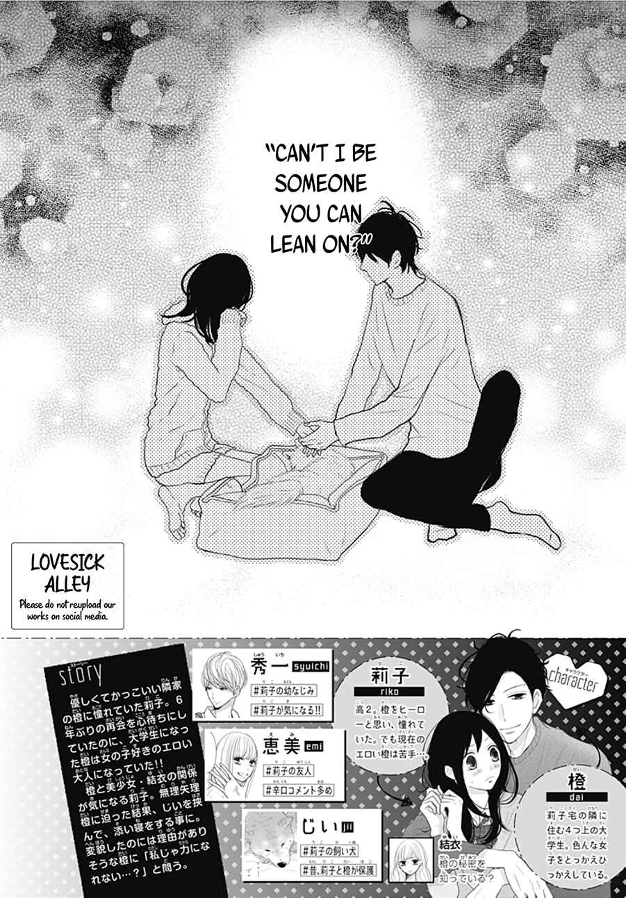 Page 4 Chapter 9 Dai-kun wa Hitori de Nerarenai