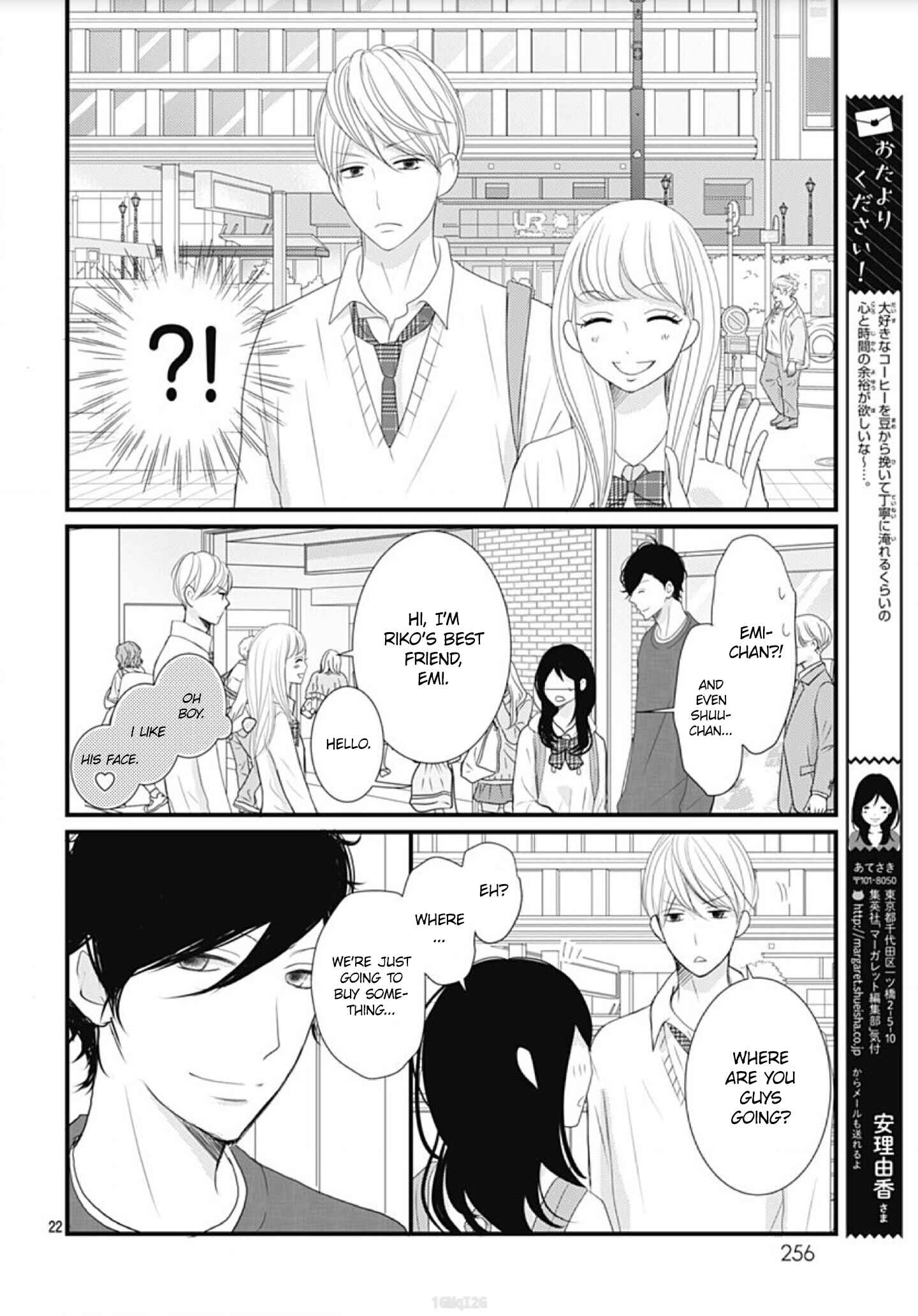 Page 24 Chapter 4 Dai-kun wa Hitori de Nerarenai