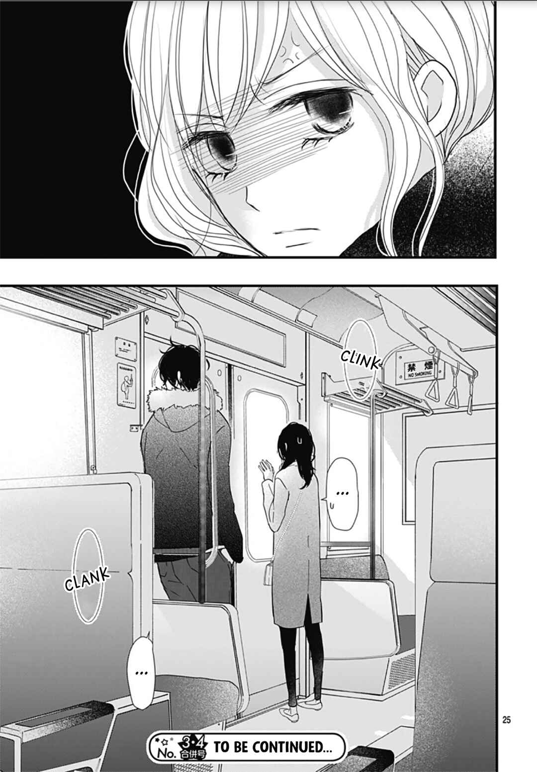 Page 27 Chapter 23 Dai-kun wa Hitori de Nerarenai