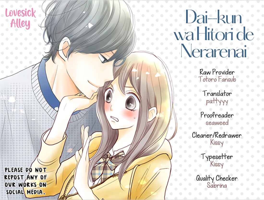 Page 3 Chapter 23 Dai-kun wa Hitori de Nerarenai