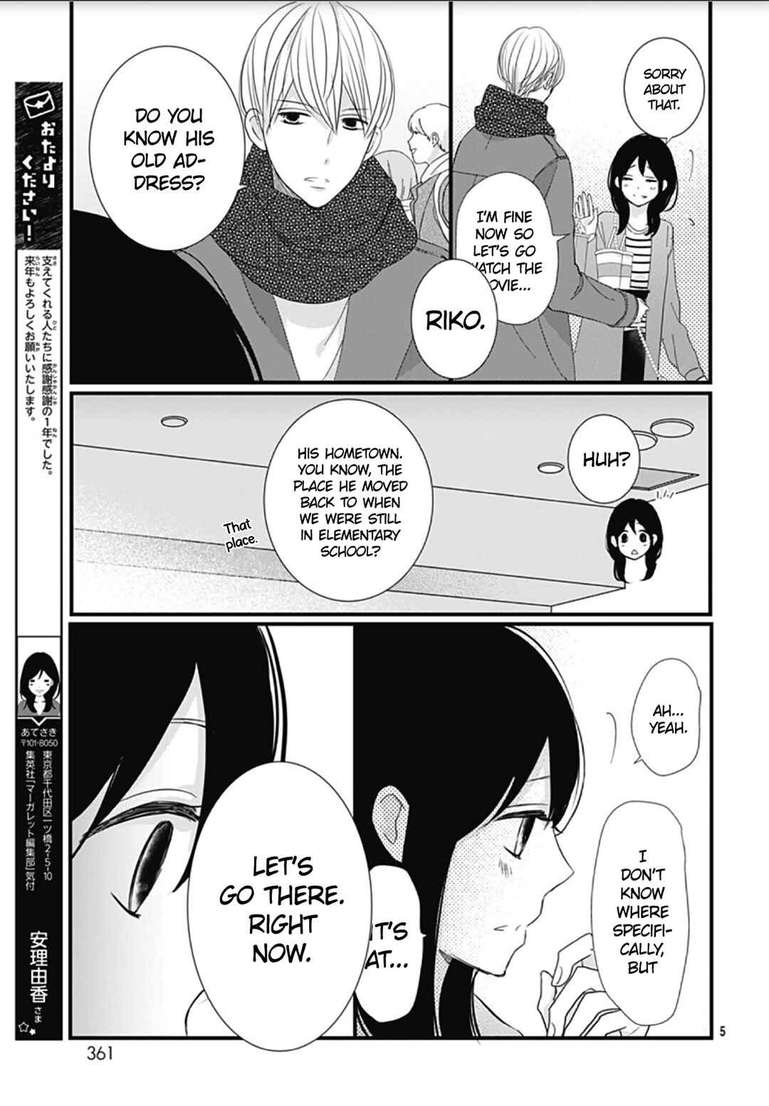 Page 7 Chapter 23 Dai-kun wa Hitori de Nerarenai