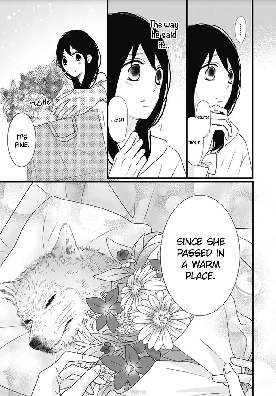 Page 17 Chapter 17 Dai-kun wa Hitori de Nerarenai