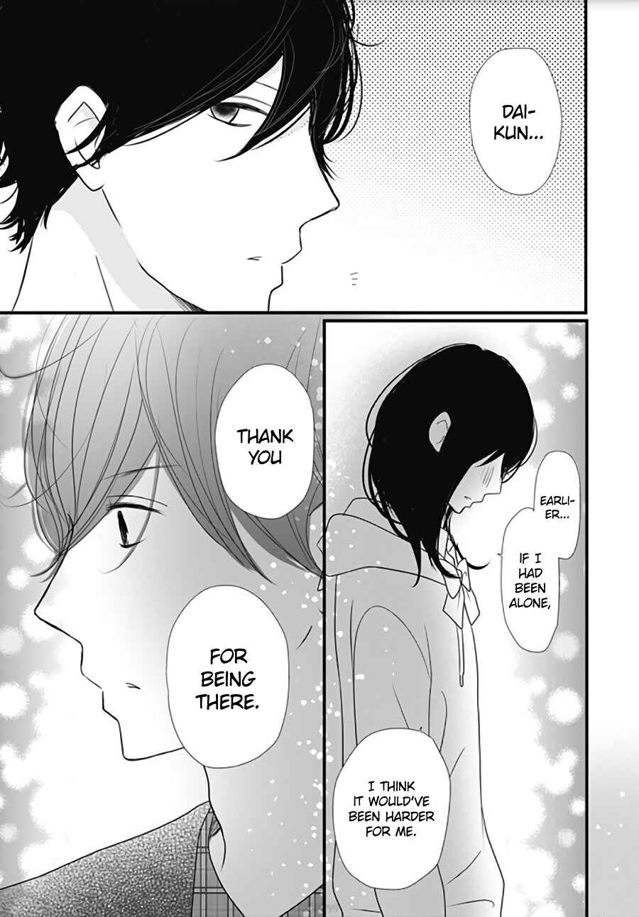 Page 23 Chapter 17 Dai-kun wa Hitori de Nerarenai