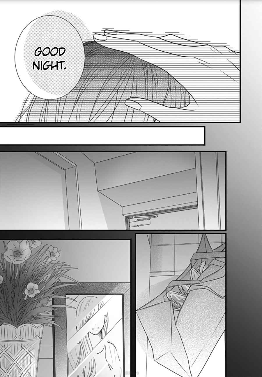 Page 25 Chapter 17 Dai-kun wa Hitori de Nerarenai