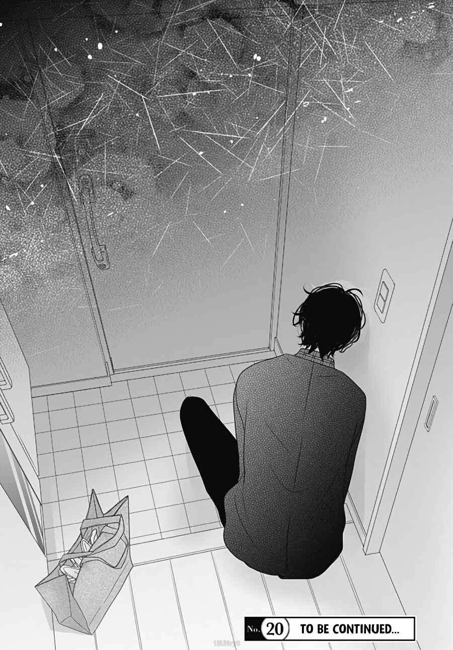 Page 27 Chapter 17 Dai-kun wa Hitori de Nerarenai