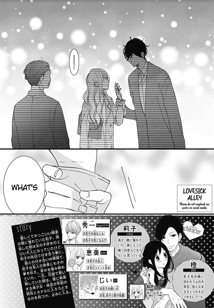 Page 4 Chapter 17 Dai-kun wa Hitori de Nerarenai