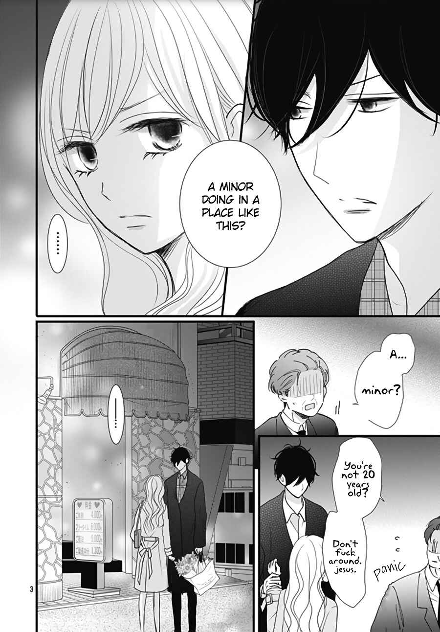 Page 5 Chapter 17 Dai-kun wa Hitori de Nerarenai