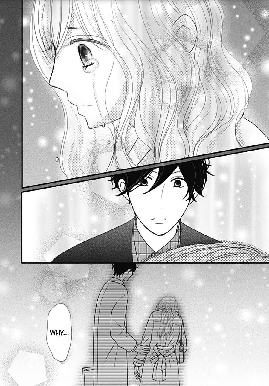 Page 9 Chapter 17 Dai-kun wa Hitori de Nerarenai
