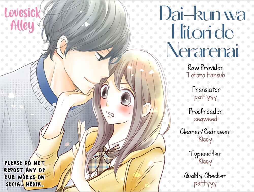 Page 3 Chapter 21 Dai-kun wa Hitori de Nerarenai