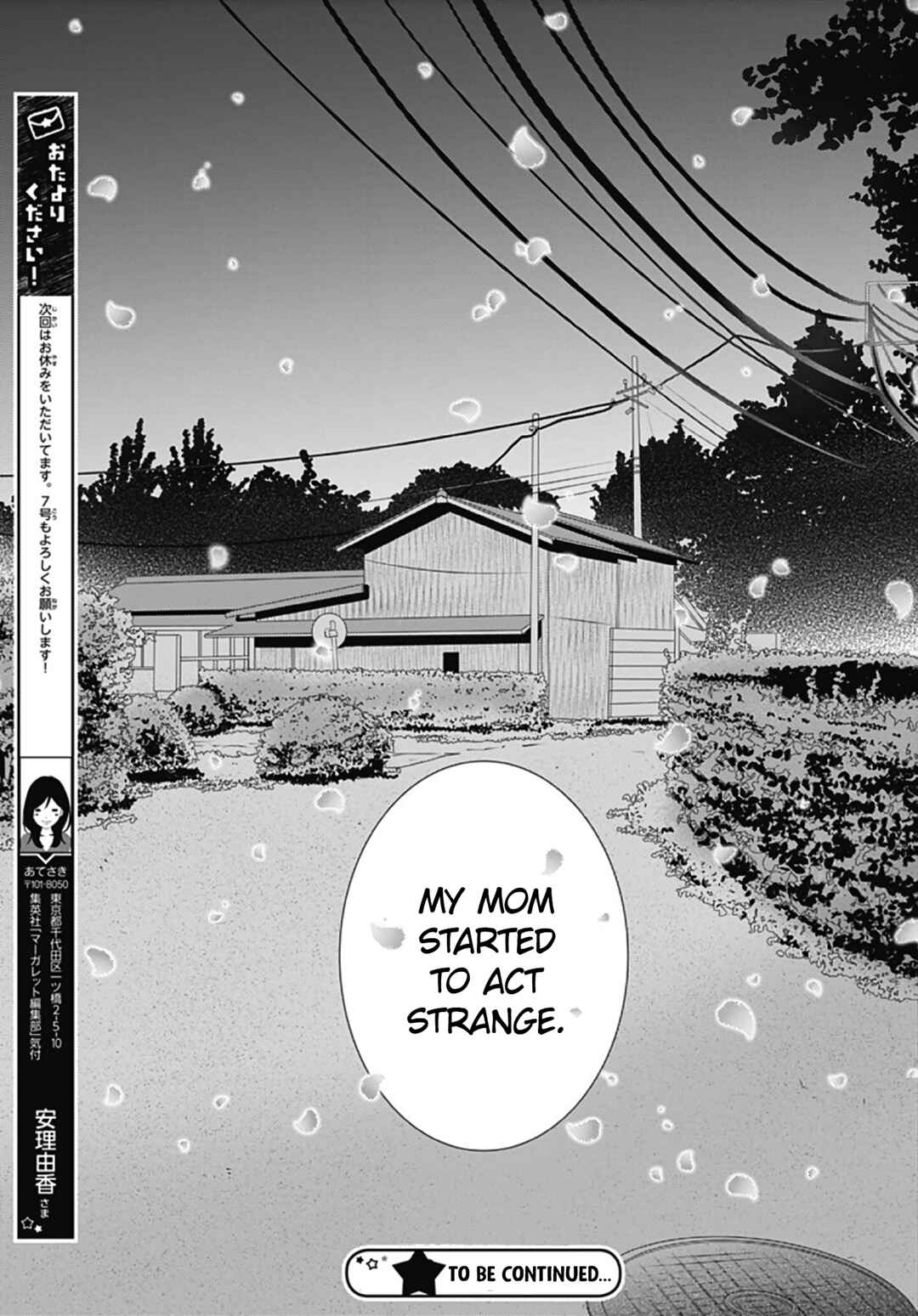 Page 27 Chapter 25 Dai-kun wa Hitori de Nerarenai