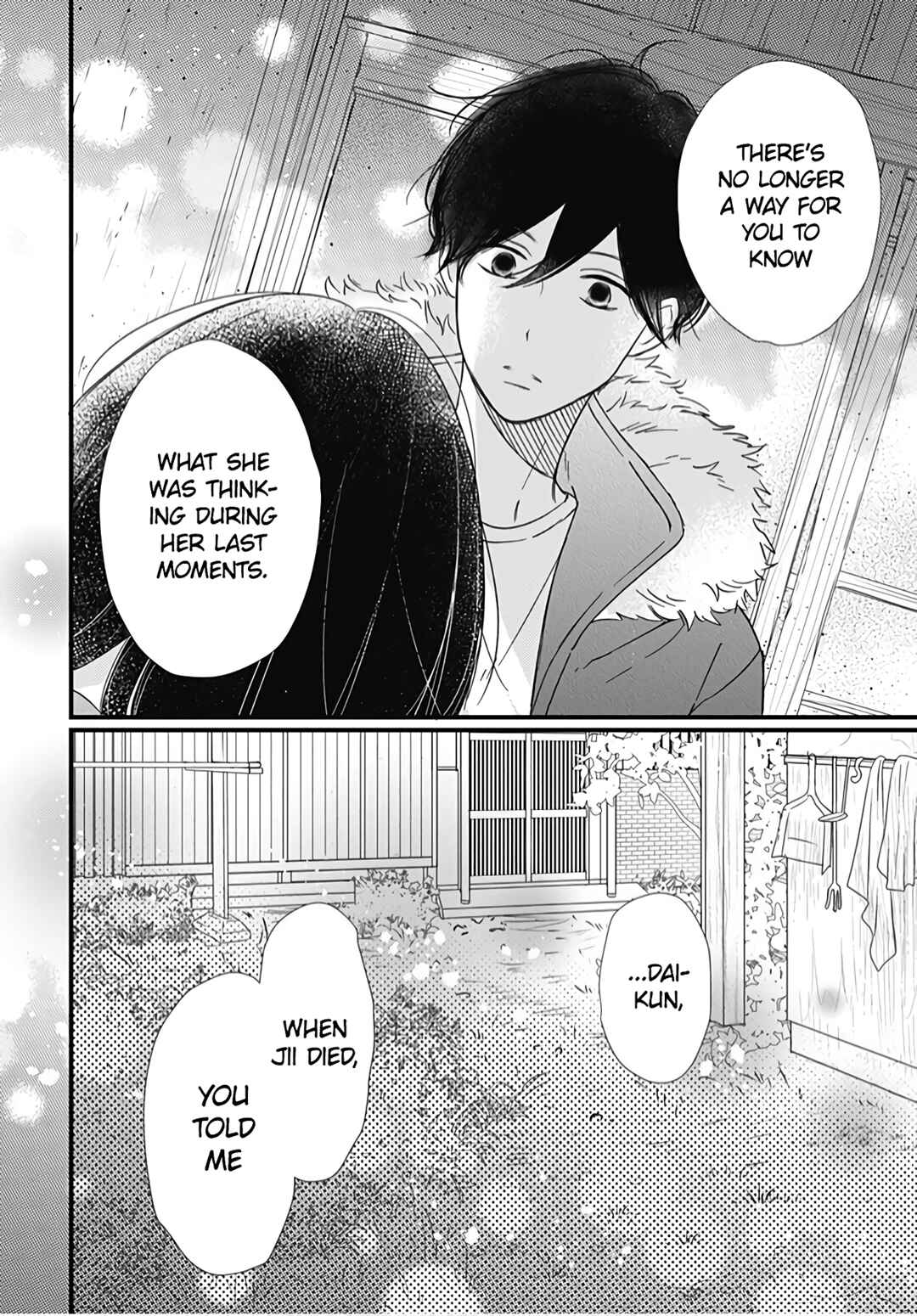 Page 23 Chapter 27 Dai-kun wa Hitori de Nerarenai