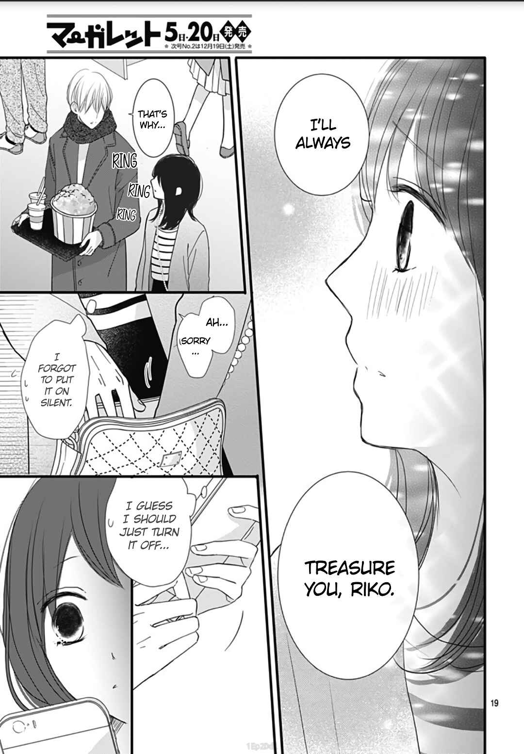 Page 21 Chapter 22 Dai-kun wa Hitori de Nerarenai