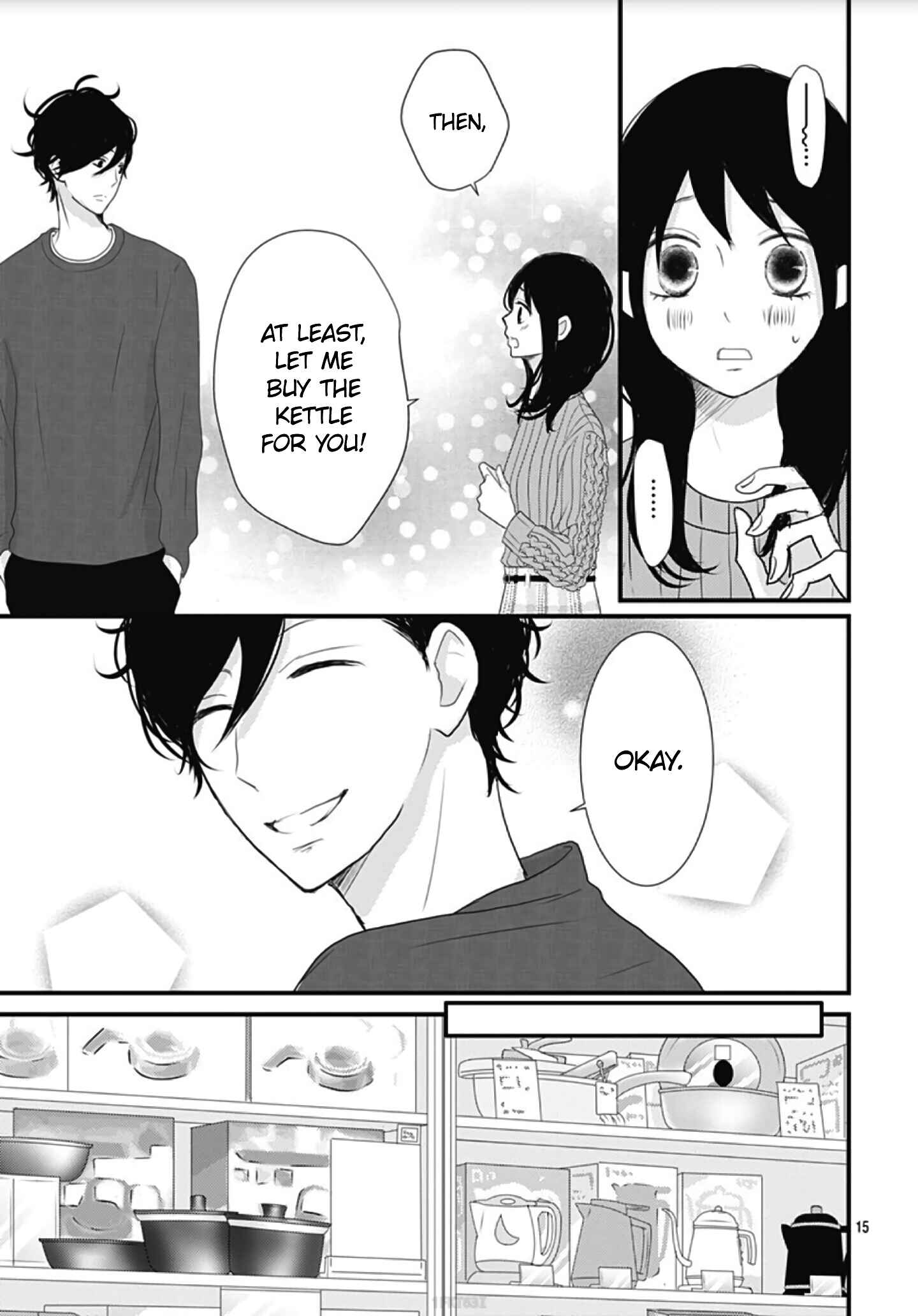 Page 17 Chapter 5 Dai-kun wa Hitori de Nerarenai