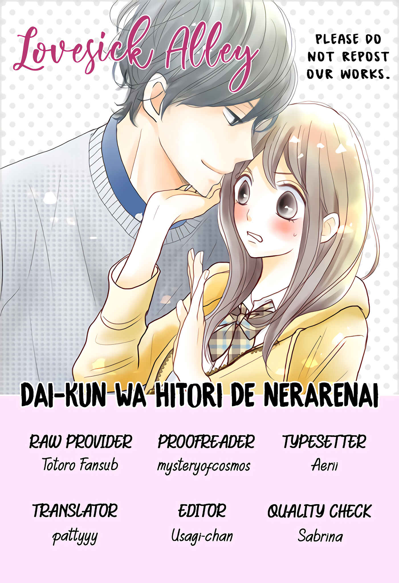 Page 3 Chapter 5 Dai-kun wa Hitori de Nerarenai