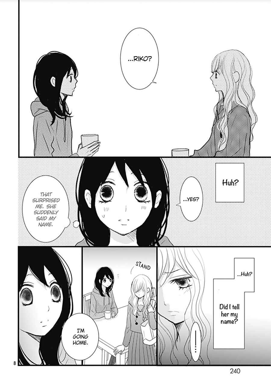 Page 10 Chapter 7 Dai-kun wa Hitori de Nerarenai