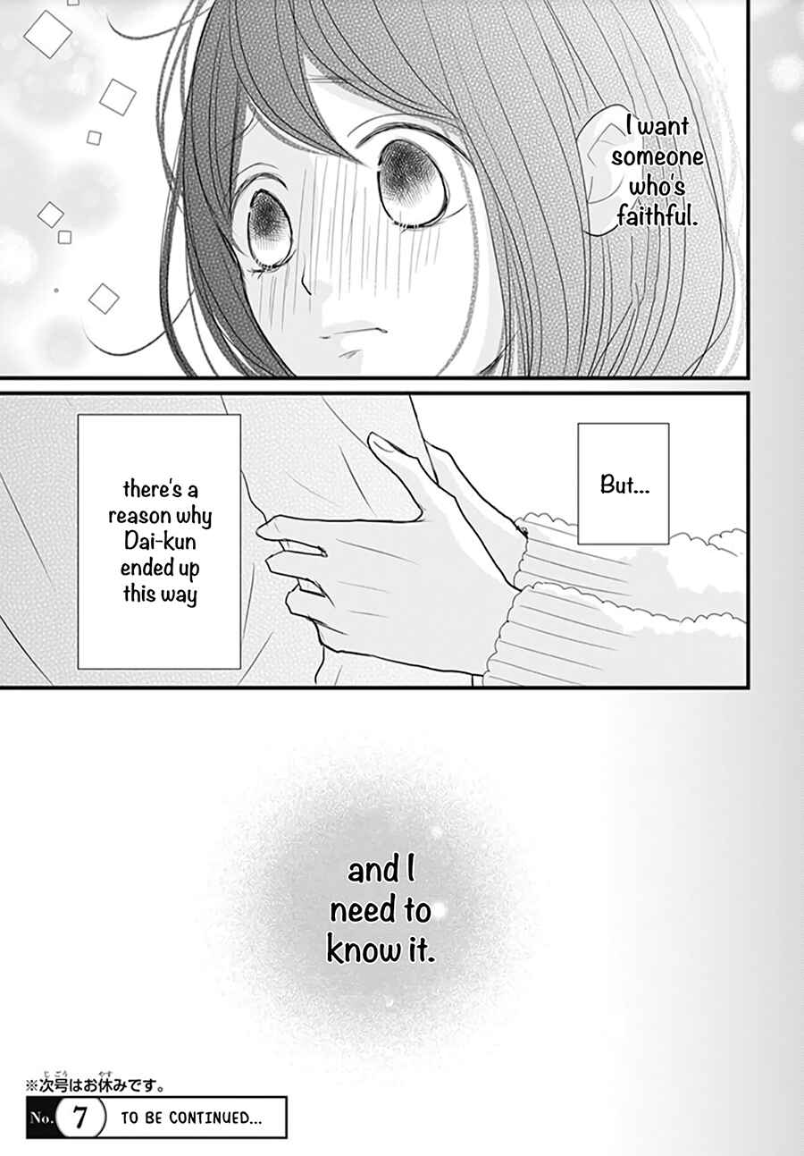 Page 27 Chapter 7 Dai-kun wa Hitori de Nerarenai