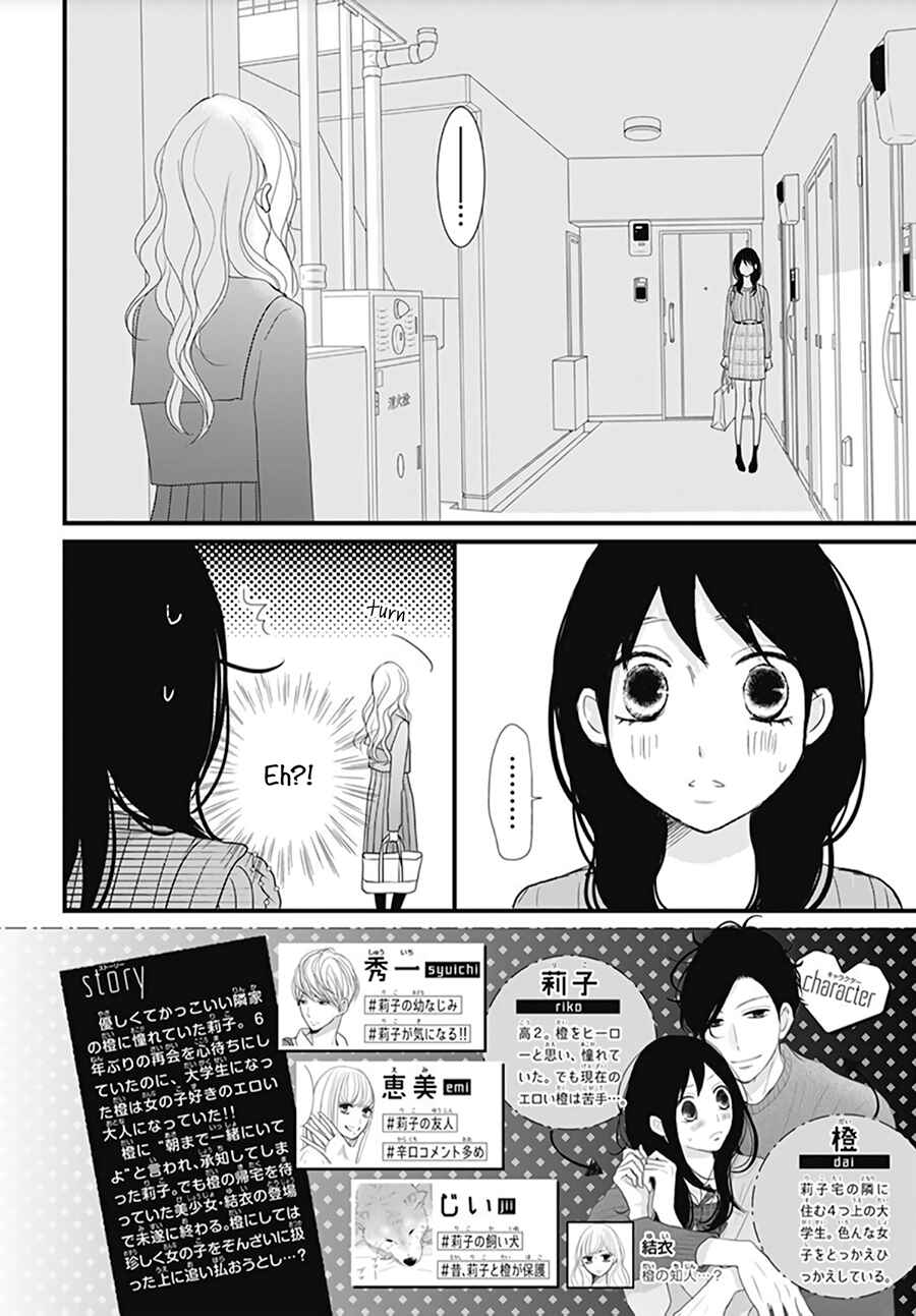 Page 4 Chapter 7 Dai-kun wa Hitori de Nerarenai