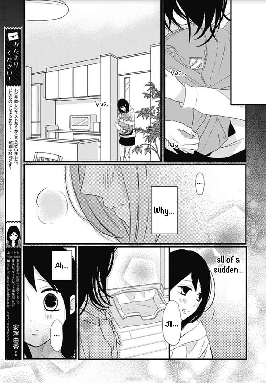 Page 11 Chapter 20 Dai-kun wa Hitori de Nerarenai