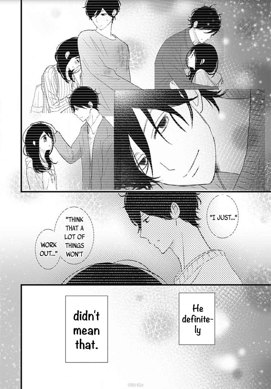 Page 18 Chapter 20 Dai-kun wa Hitori de Nerarenai