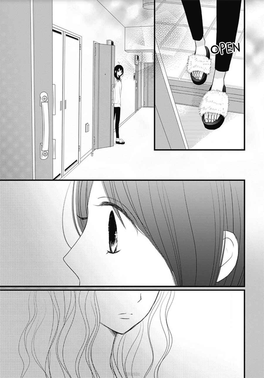 Page 19 Chapter 20 Dai-kun wa Hitori de Nerarenai