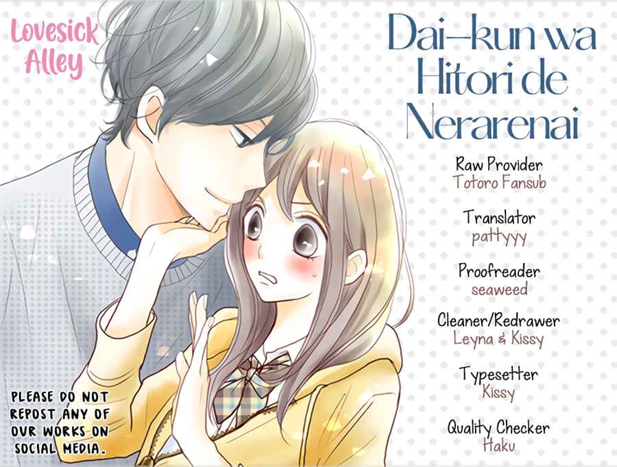 Page 3 Chapter 20 Dai-kun wa Hitori de Nerarenai