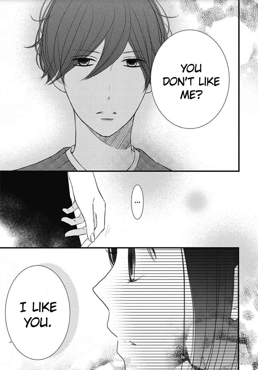 Page 35 Chapter 20 Dai-kun wa Hitori de Nerarenai
