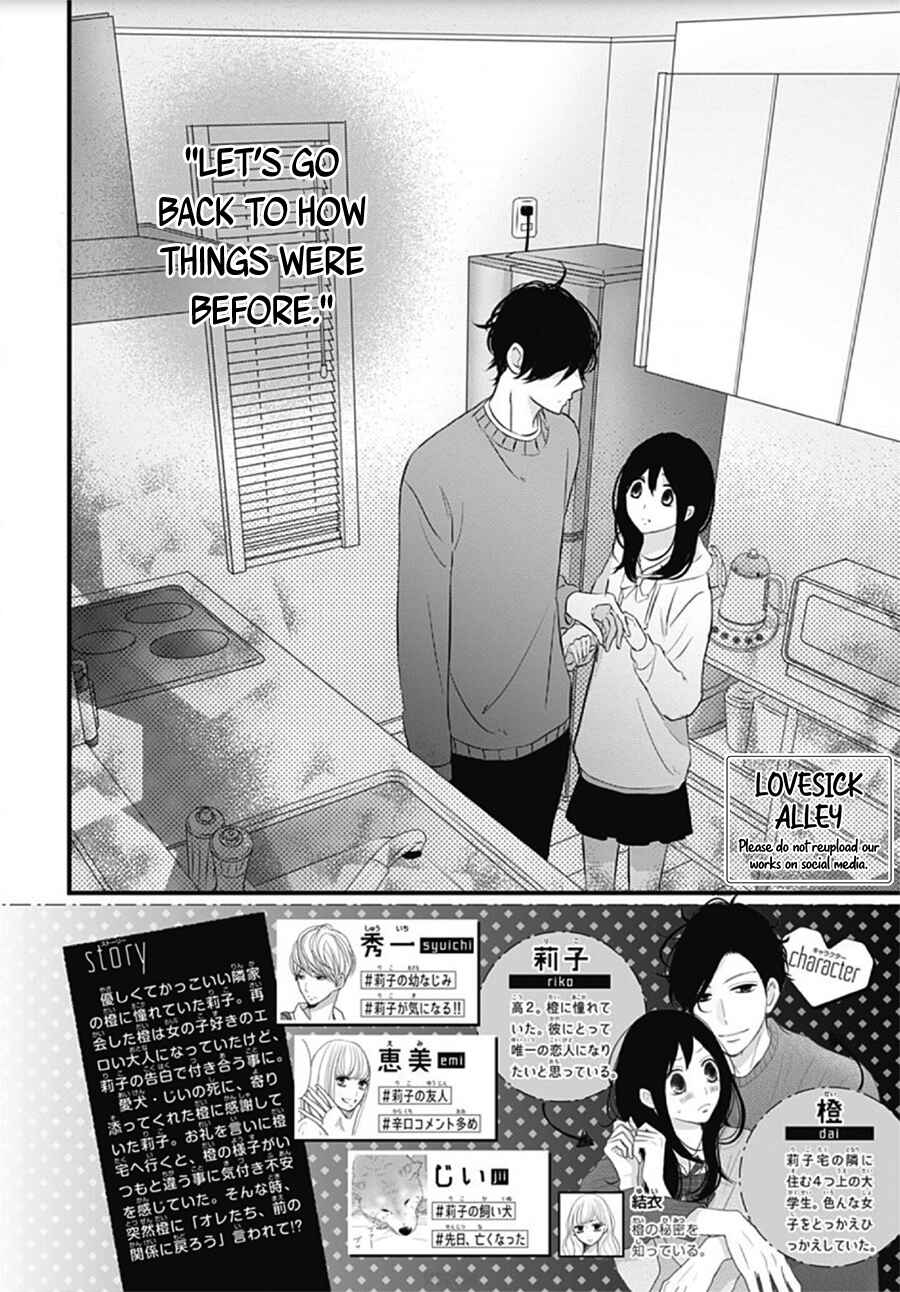 Page 4 Chapter 20 Dai-kun wa Hitori de Nerarenai