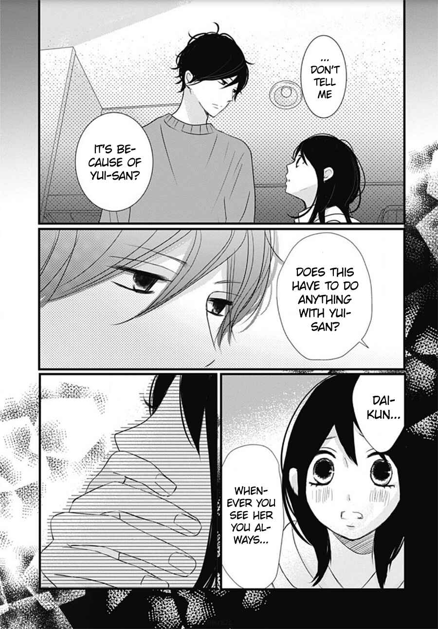Page 7 Chapter 20 Dai-kun wa Hitori de Nerarenai