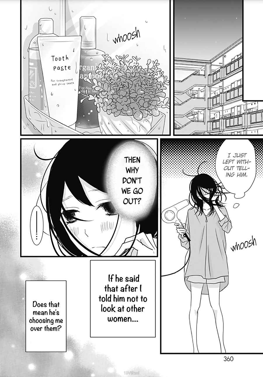 Page 10 Chapter 11 Dai-kun wa Hitori de Nerarenai