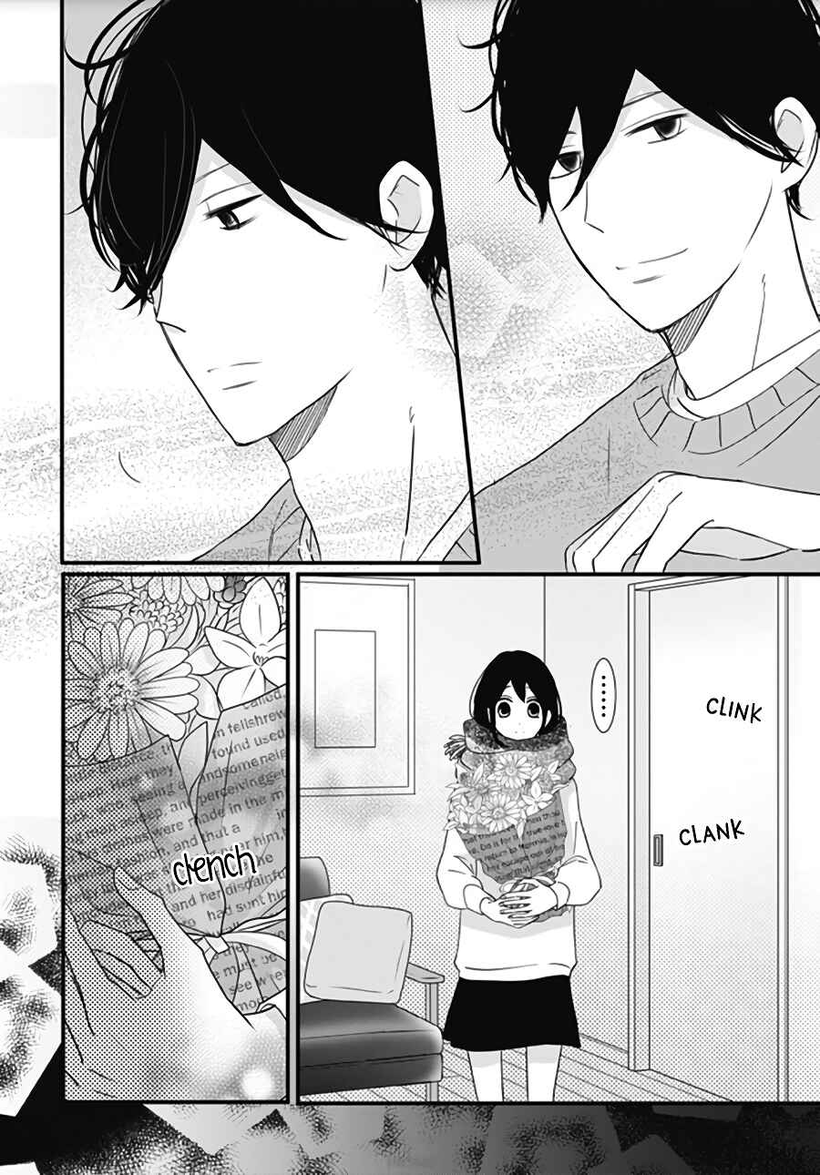 Page 14 Chapter 19 Dai-kun wa Hitori de Nerarenai