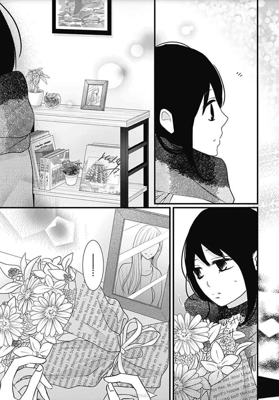 Page 15 Chapter 19 Dai-kun wa Hitori de Nerarenai