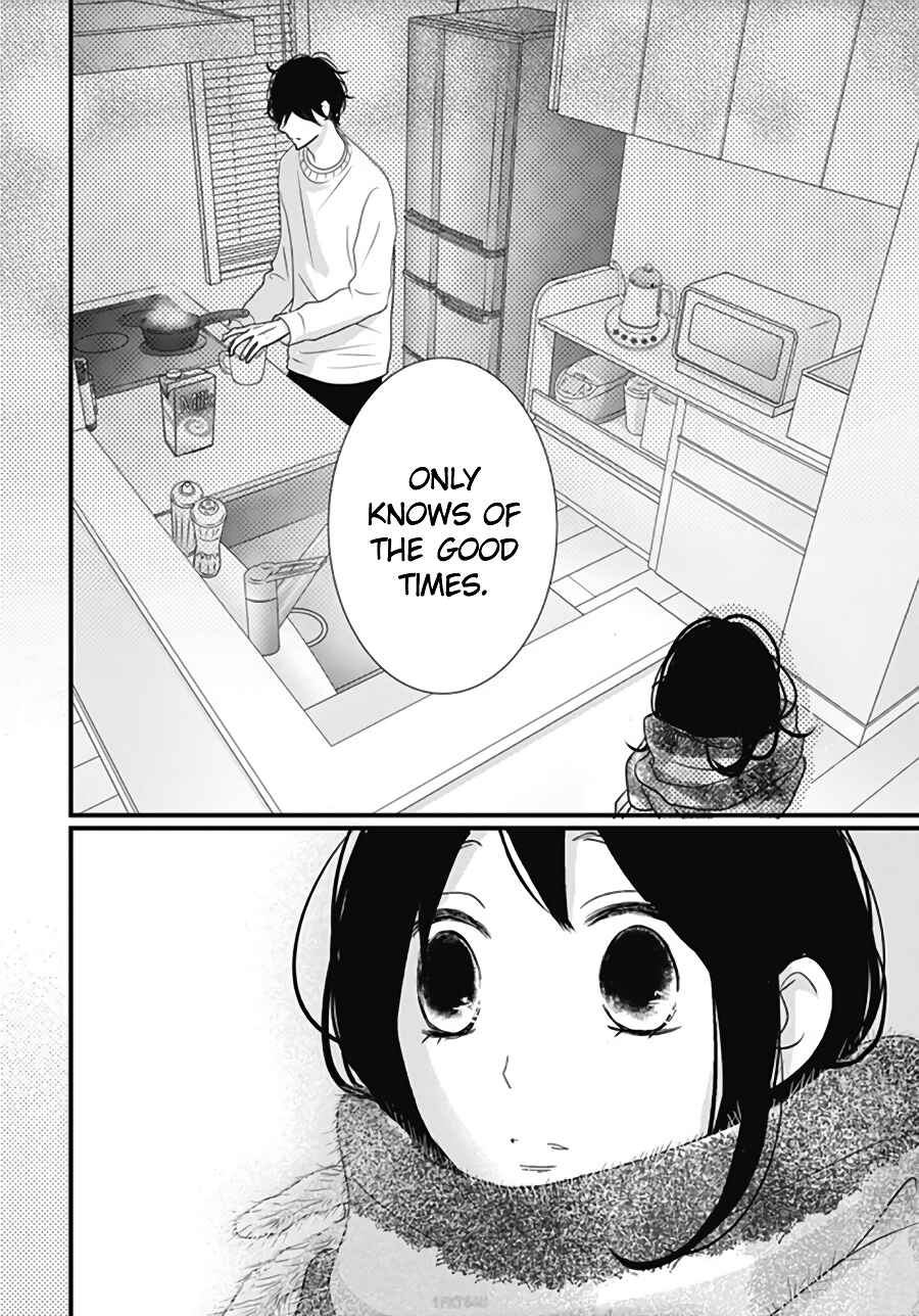 Page 18 Chapter 19 Dai-kun wa Hitori de Nerarenai