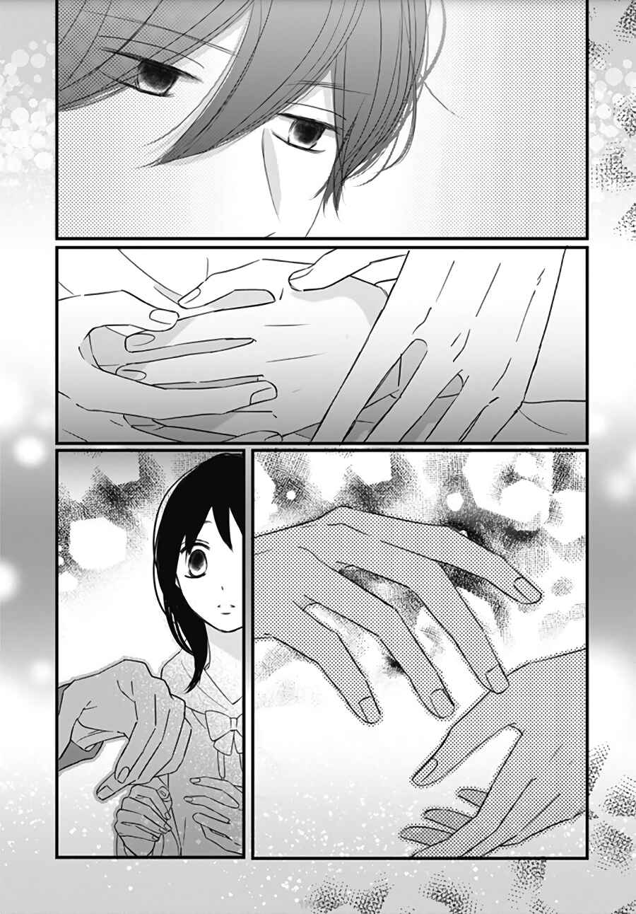 Page 25 Chapter 19 Dai-kun wa Hitori de Nerarenai